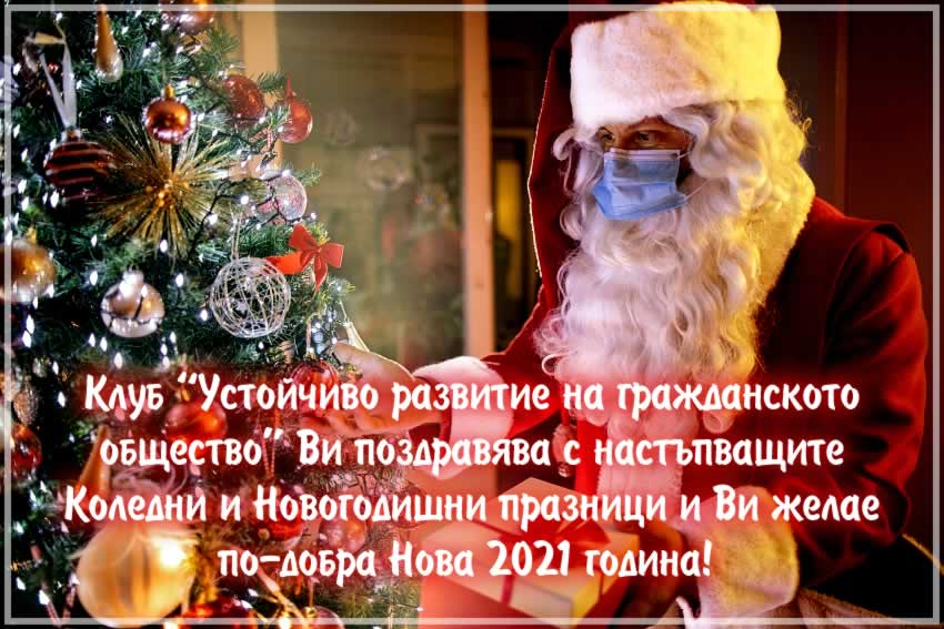 2021 bg